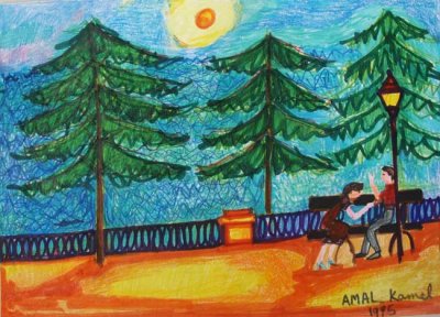 Pareja en el Parque